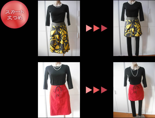 �X�J�[�g���