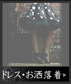 �h���X�E��������