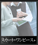 �����s�[�X�E�X�J�[�g