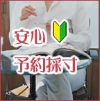 ���S�\��̐�